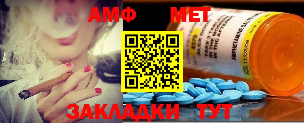 АМФЕТАМИН  АМФЕТАМИН  Апрелевка  Вход с VPN  Амфетамин 98% 