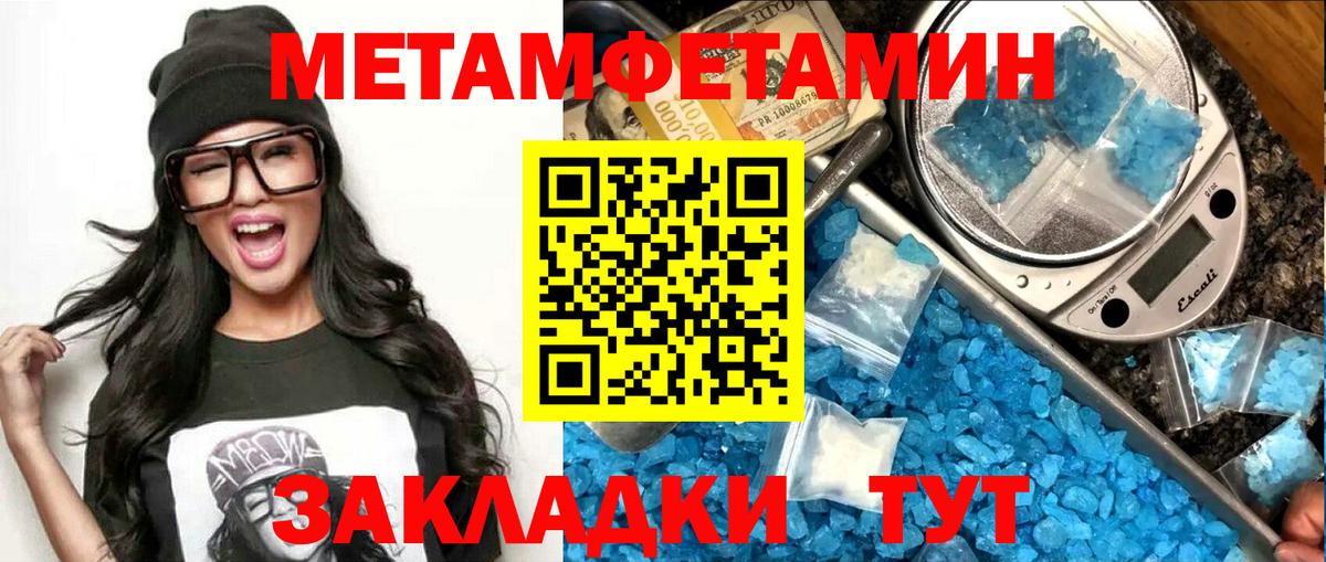 Апрелевка  Вход с VPN  Alpha-PVP СК   Меф кристаллы  МАРИХУАНА  ГАШИШ 