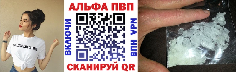 дарнет шоп Апрелевка Alpha PVP СК КРИС