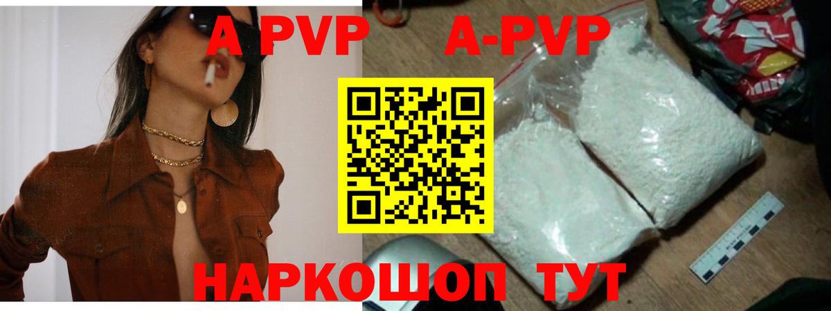 Альфа ПВП СК КРИС  Вход с VPN  Alfa_PVP  Апрелевка 