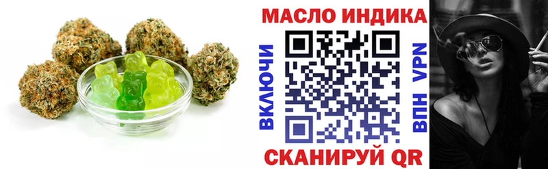 купить  сайты  Апрелевка  Печенье с ТГК конопля 