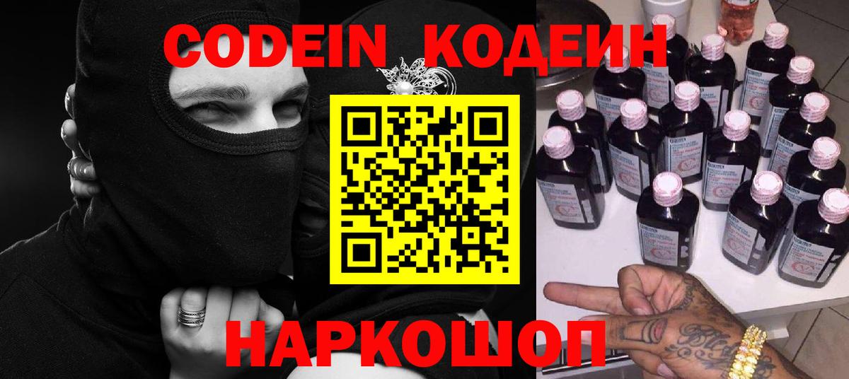  Cocaine Апрелевка
