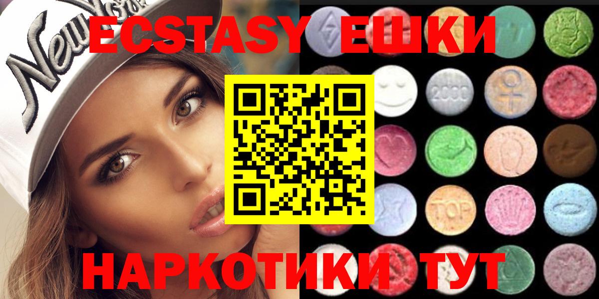 Ecstasy Philipp Plein Апрелевка