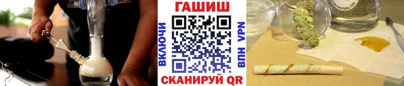 ГАШ гашик  Апрелевка 