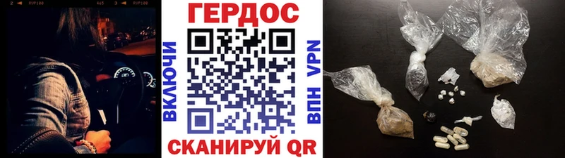 мега вход  купить наркотики сайты  Апрелевка  ГЕРОИН гречка 