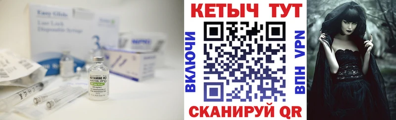 shop официальный сайт  где продают   Апрелевка  КЕТАМИН VHQ 