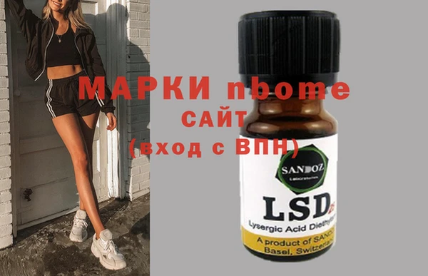 скорость Горнозаводск