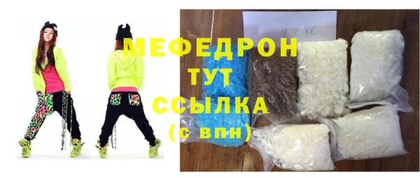 бутират Гусев