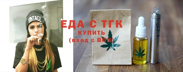 трава Алзамай