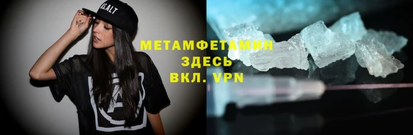 герыч Вяземский