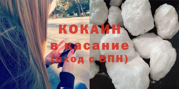 бутик Гусь-Хрустальный