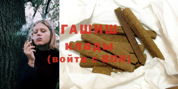 крисы Горно-Алтайск