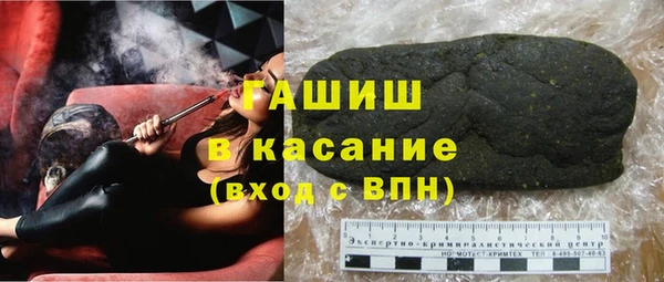 трава Алзамай