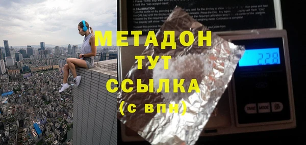 трава Алзамай