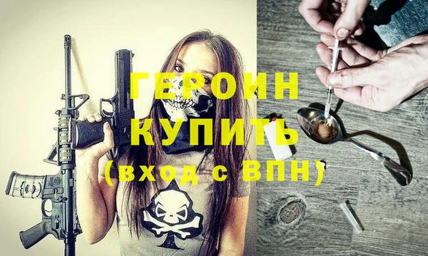тгк Вязьма