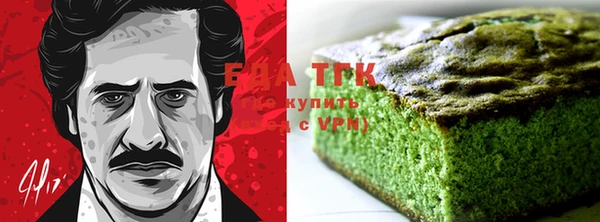трава Алзамай