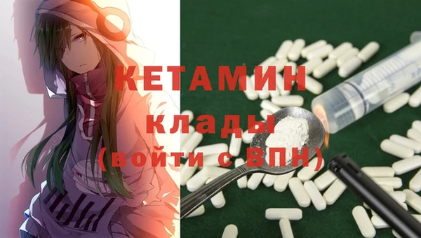 MDMA Premium VHQ Гусиноозёрск
