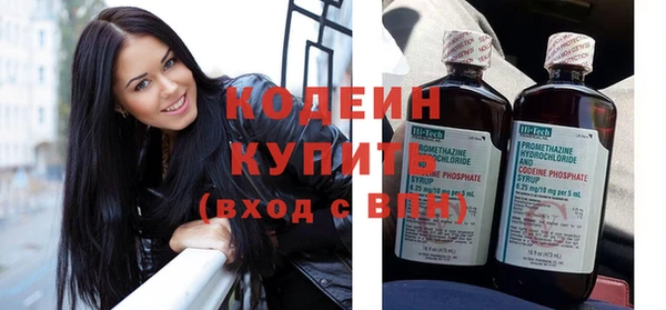 бутират Вязники