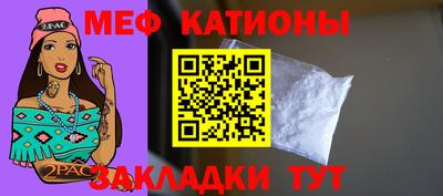 мефедрон мука Балашиха