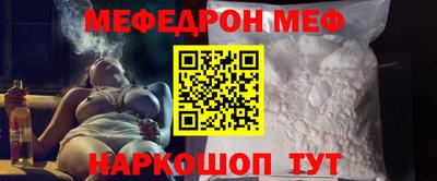 мефедрон Апрелевка