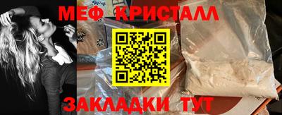 марихуана Балаково