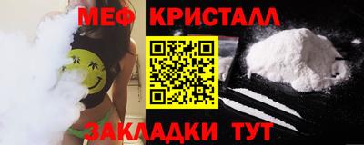 марихуана Балаково