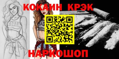 мефедрон мука Балашиха