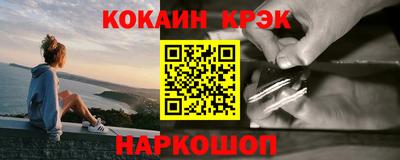 мефедрон мука Балашиха