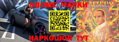 марихуана Балаково