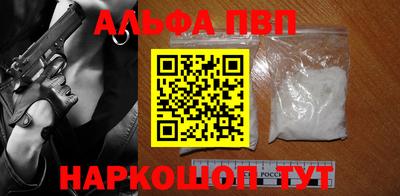 мефедрон мука Балашиха