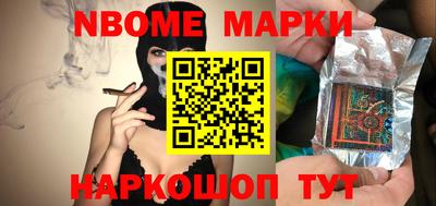 марихуана Балаково