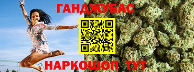 меф Апшеронск