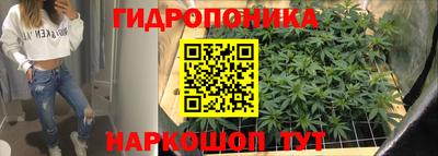 марихуана Балаково