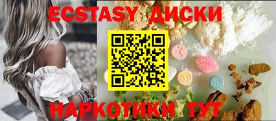 мефедрон мука Балашиха