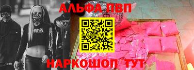 марихуана Балаково