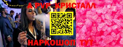 марихуана Балаково