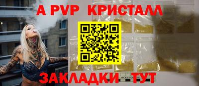 марихуана Балаково