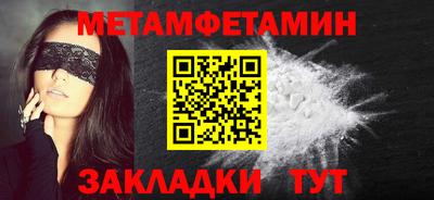 мефедрон мука Балашиха