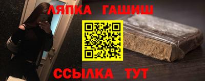 марихуана Балаково