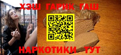 марихуана Балаково