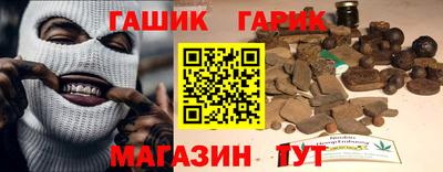 мет Балахна
