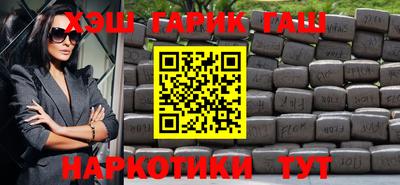 марихуана Балаково