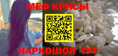 мефедрон мука Балашиха