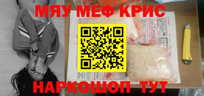 мефедрон мука Балашиха