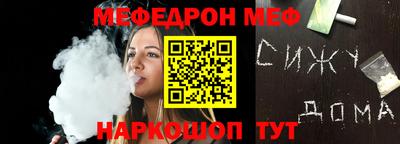 марихуана Балаково