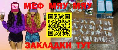 мет Балахна