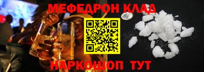 марихуана Балаково