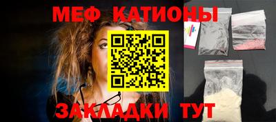 мет Балахна