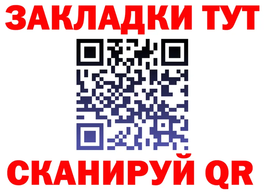 МЕФ VHQ ONION это MEGA Апрелевка
