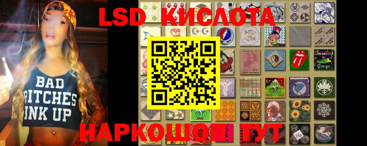 Лсд 25 экстази  Лсд 25 экстази кислота  Апрелевка  Вход с VPN  Лсд 25 экстази кислота 